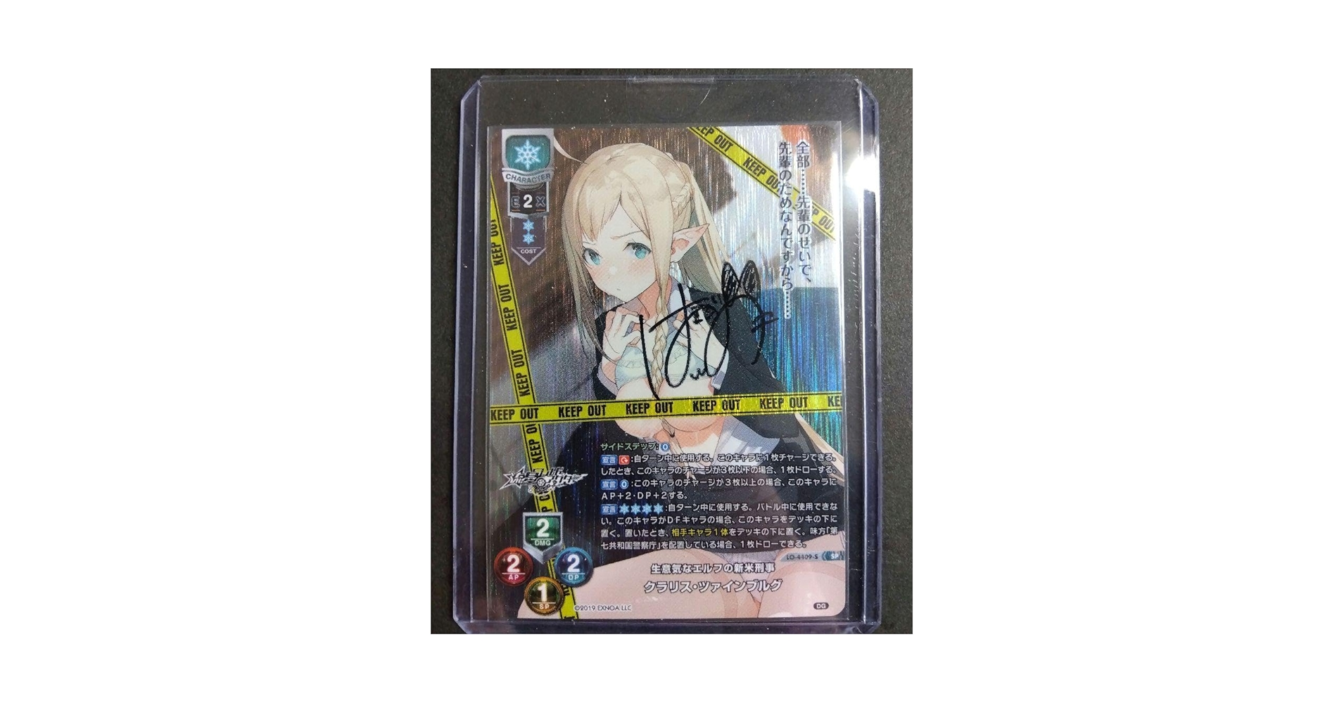 Amazon.co.jp: リセ lycee 直筆サイン 花園めい クラリスツァイ